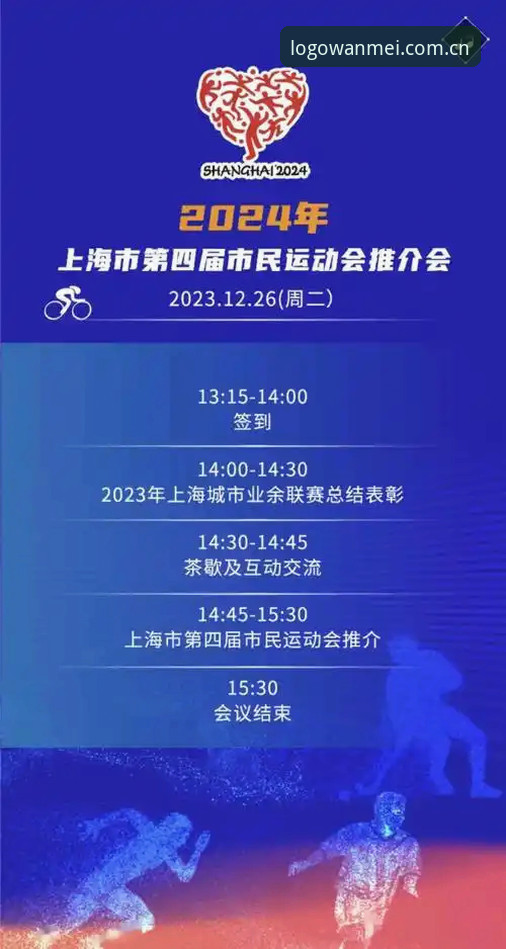 揭秘完美体育找不到登录背后的真相：2024官方直达通道已就位