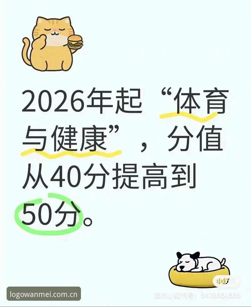 2026完美体育下载 如何找到2026完美体育下载?官方通道与常见问题全解析